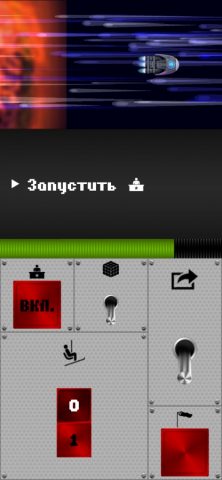 Spaceteam для iOS — скриншот 3