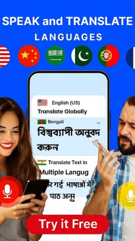 Speak and Translate Languages для Android — скриншот 1