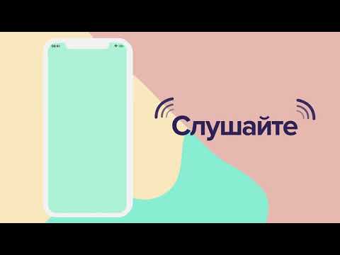 Speakly: Учите Языки Быстро для Android — официальный трейлер