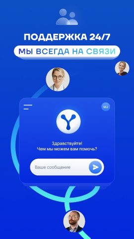 Split VPN бесплатно быстро ВПН для Android — скриншот 5