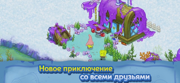 SpongeBob Adventures: In A Jam для iOS — официальный трейлер