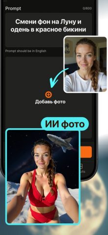 Stable Diffusion — SDXL AI Art — скриншот 2