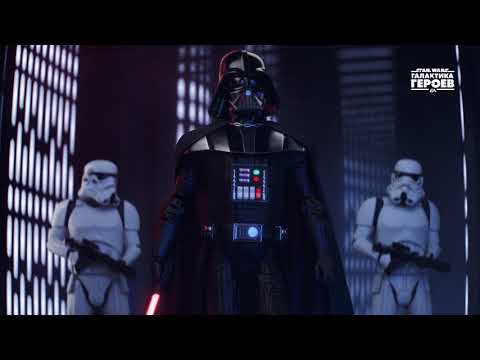Star Wars™: Галактика героев — официальный трейлер