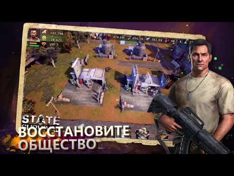 State of Survival: Zombie War — официальный трейлер