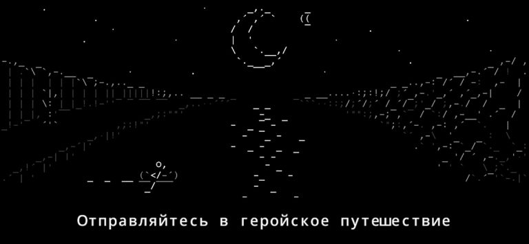 Stone Story RPG — скриншот 1