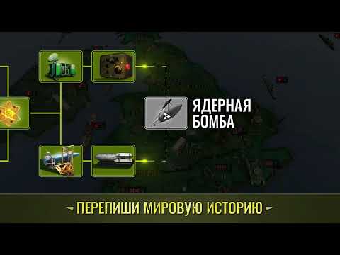 Стратегия и Тактика 2: WW2 TBS для Android — официальный трейлер