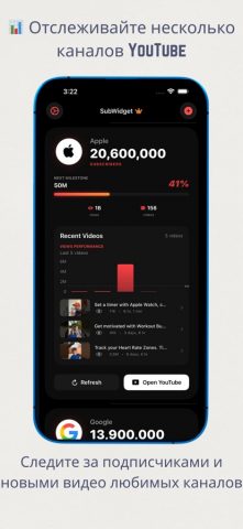 YT Widget: Подписчики YT для iOS — скриншот 1