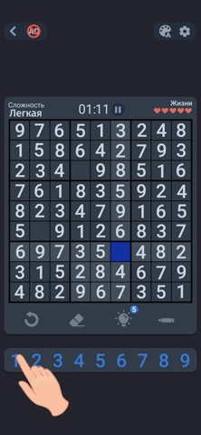 Судоку Мастер для iOS — официальный трейлер