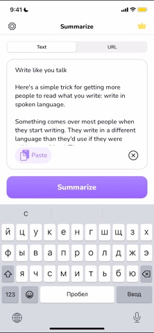 Summarize – Краткое содержание для iOS — официальный трейлер