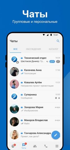 Суперника для Android — скриншот 3