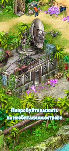 Survivors: Остаться в живых для iOS — официальный трейлер