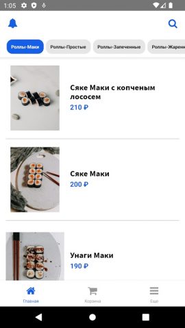 Суши Ива для Android — скриншот 1