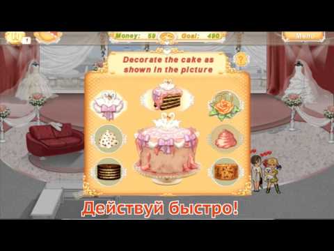 Свадебный Салон для Android — официальный трейлер