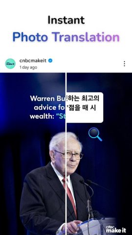 Swift Translate: Экран и Чат для Android — скриншот 3