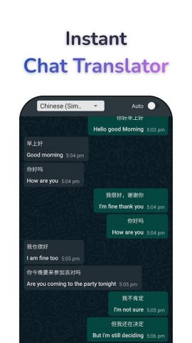 Swift Translate: Экран и Чат для Android — скриншот 4