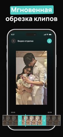 Сжатие Видео – Уменьши Размер — скриншот 3