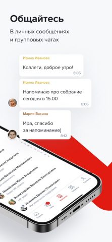 TN Life для iOS — скриншот 3