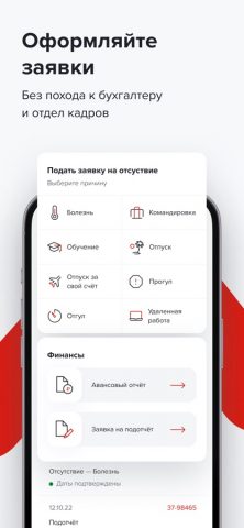 TN Life для iOS — скриншот 4