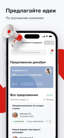 TN Life для iOS — скриншот 5