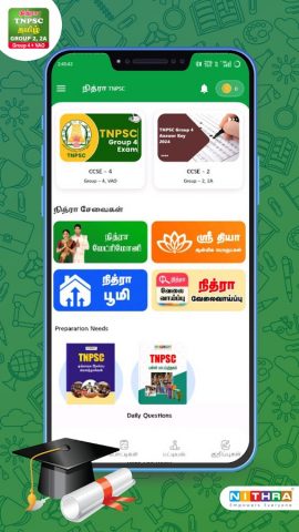 TNPSC Group 4 + VAO для Android — скриншот 1