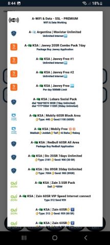 TRM TUNNEL для Android — скриншот 4