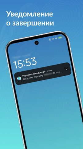 Цифровое Приморье 2.0 для Android — скриншот 2