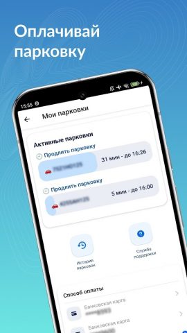 Цифровое Приморье 2.0 для Android — скриншот 4