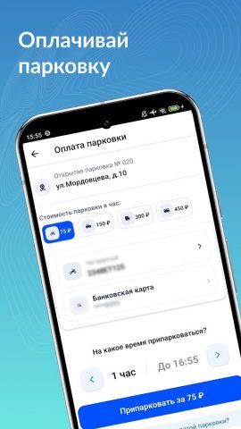 Цифровое Приморье 2.0 для Android — скриншот 5