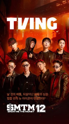 TVING для Android — скриншот 1