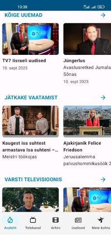 Taevas TV7 для Android — скриншот 1