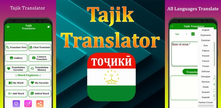 Tajik Translator для Android — скриншот 1