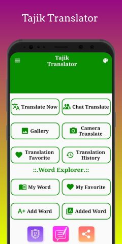 Tajik Translator для Android — скриншот 2
