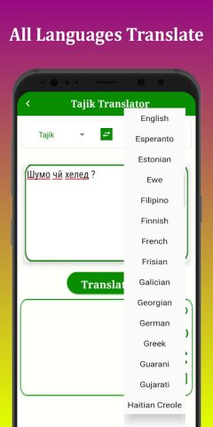 Tajik Translator для Android — скриншот 3
