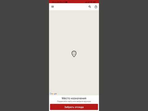 Такси Алло для Android — официальный трейлер