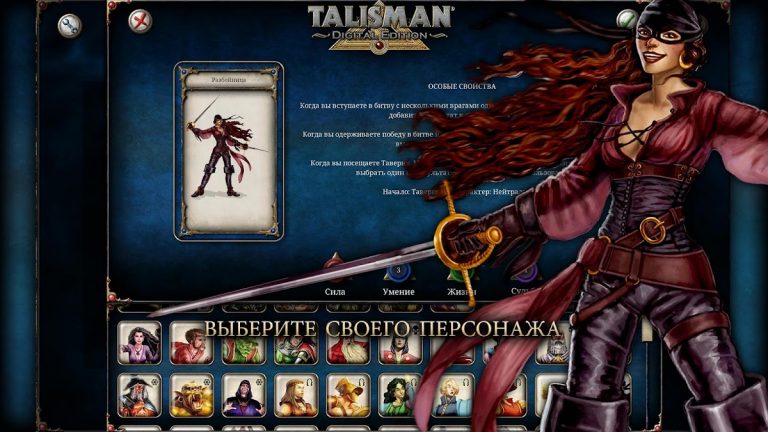 Talisman для Android — скриншот 2