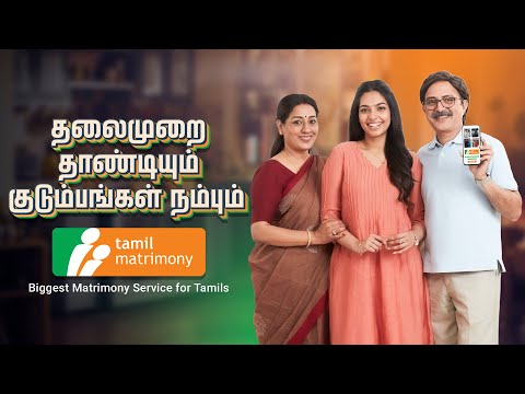 Tamil Matrimony®-Matrimony App для Android — официальный трейлер