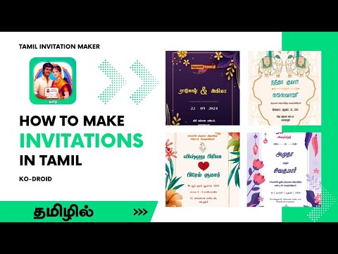 Tamil invitation card maker для Android — официальный трейлер