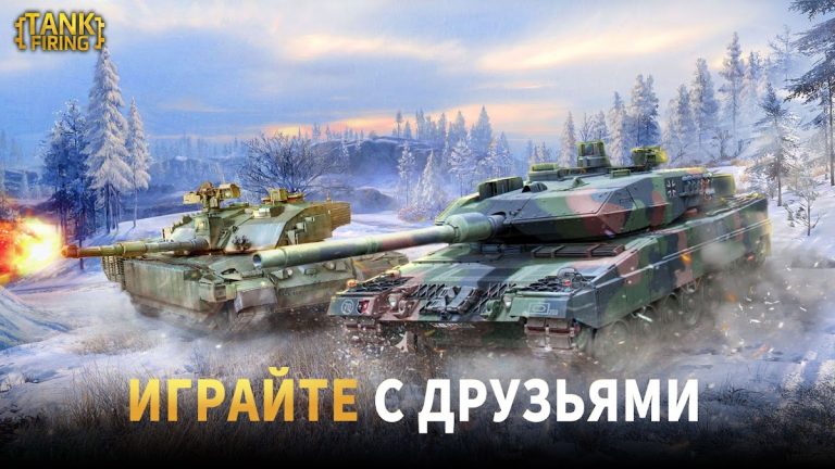 Танковые стрельбы для Android — скриншот 3