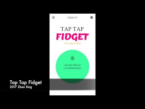 Tap Tap Fidget для Android — официальный трейлер