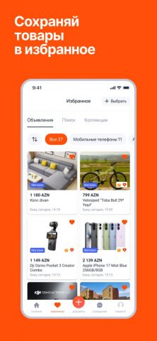Tap.az: Покупай и продавай — скриншот 4