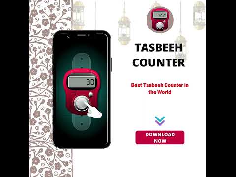 Тасбих Счетчик — Зикр для Android — официальный трейлер