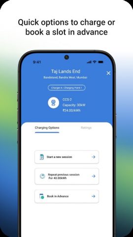 Tata Power EZ Charge для Android — скриншот 4