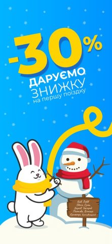 Taxi 838 — заказ такси онлайн для iOS — скриншот 1