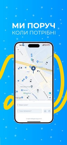Taxi 838 — заказ такси онлайн для iOS — скриншот 2