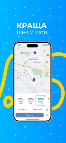 Taxi 838 — заказ такси онлайн для iOS — скриншот 3