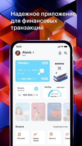 Telcell Wallet для Android — скриншот 1