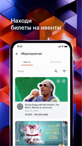 Telcell Wallet для Android — скриншот 4