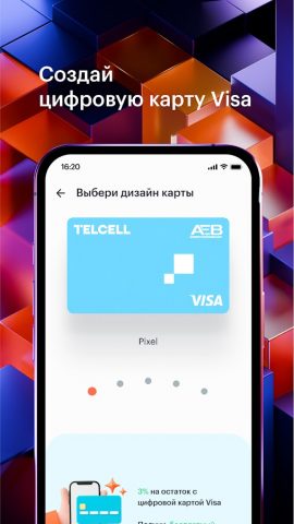 Telcell Wallet для Android — скриншот 5