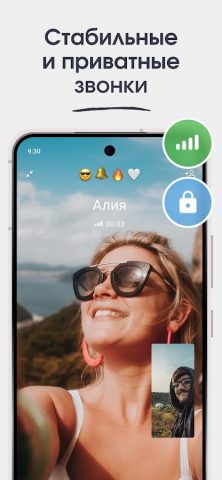 Telega － мессенджер и звонки для Android — скриншот 4