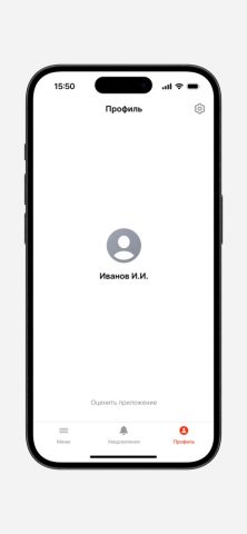 Tender.pro для iOS — скриншот 4